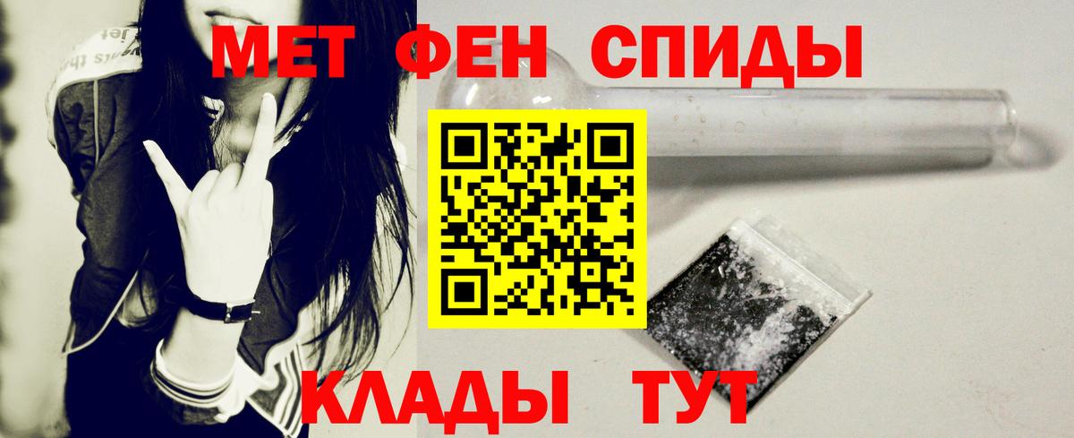 Дербент  АМФЕТАМИН Розовый  Вход с VPN 