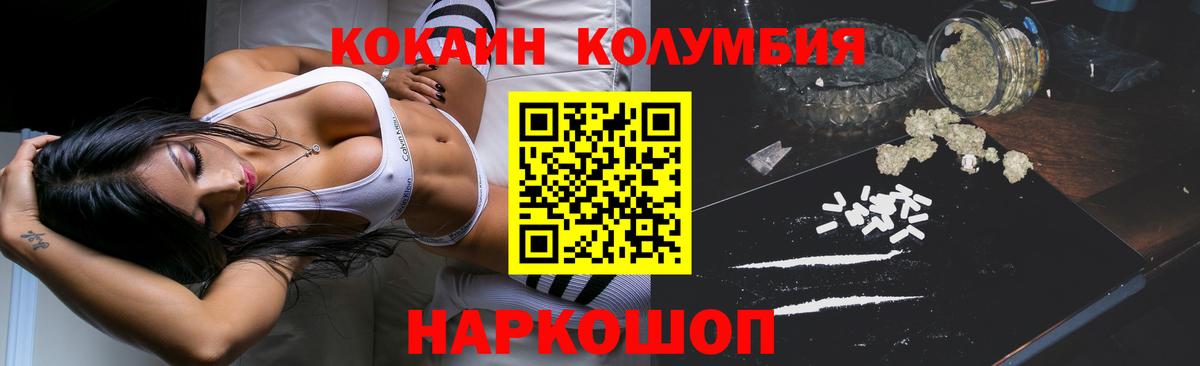 Cocaine Fish Scale  COCAIN VHQ  Дербент  Вход с VPN 