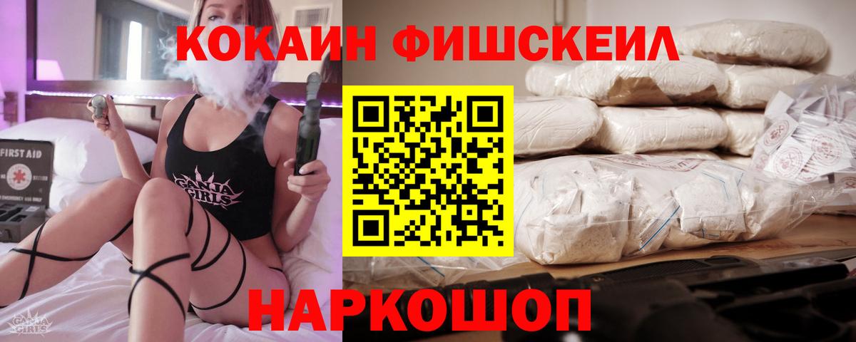 Cocaine Перу Дербент