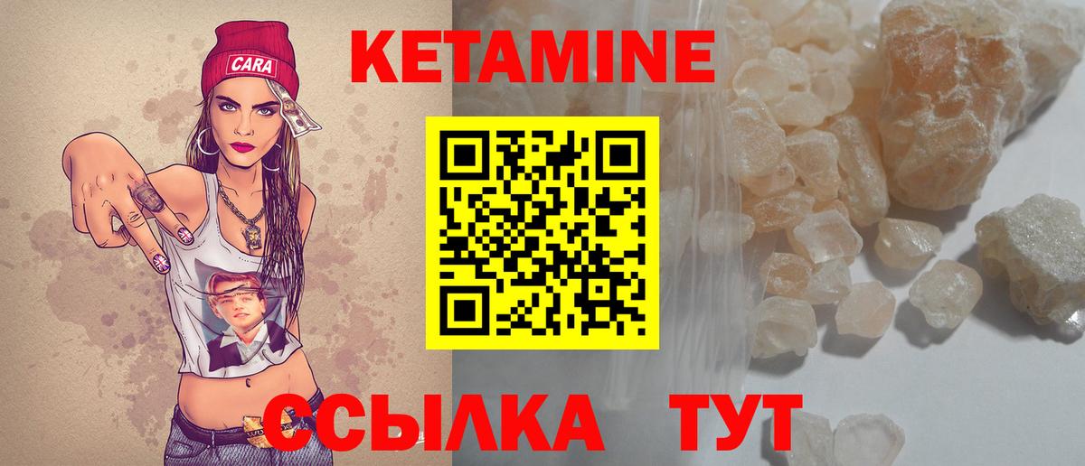 Дербент  Кетамин ketamine  Вход с VPN  КЕТАМИН ketamine 