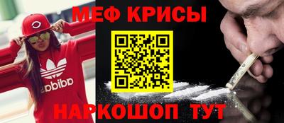 первитин Кандалакша