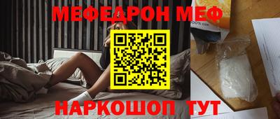 кокаин премиум Камышлов