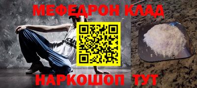 кокаин премиум Камышлов