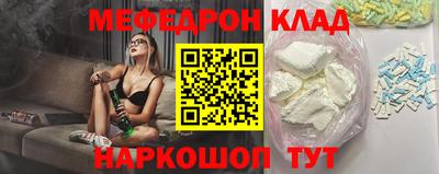 кокаин премиум Камышлов