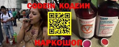 кокаин премиум Камышлов