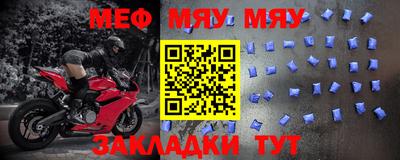мефедрон мука Коломна