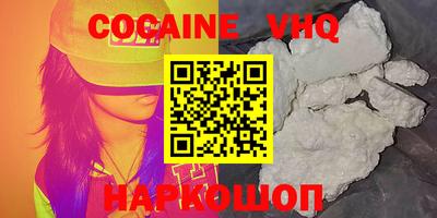 первитин Кандалакша