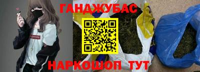 прущая мука Канаш