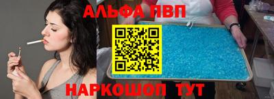 мефедрон мука Коломна