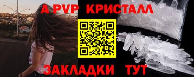 первитин Кандалакша