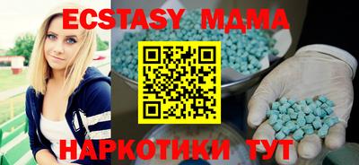 прущая мука Канаш