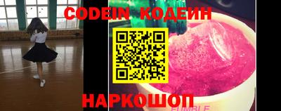 кокаин премиум Камышлов