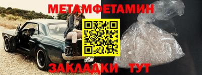 кокаин премиум Камышлов