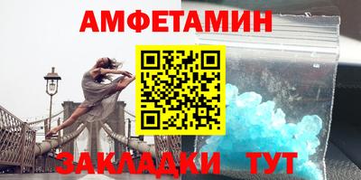 первитин Кандалакша