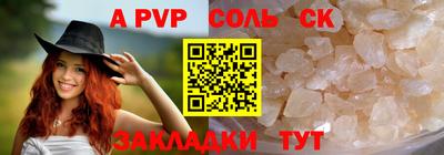 крисы Когалым