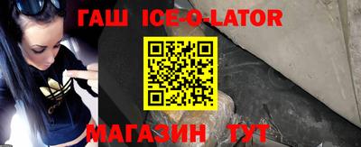 прущая мука Канаш