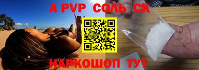 прущая мука Канаш