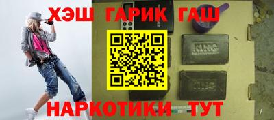 кокаин премиум Камышлов