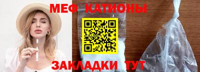 мефедрон мука Коломна
