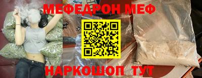 кокаин премиум Камышлов