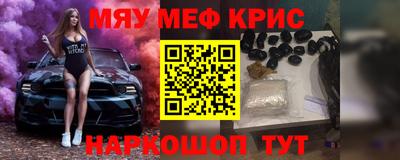 кокаин премиум Камышлов