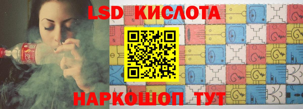 Лсд 25 экстази кислота  Вход с VPN  LSD-25 экстази  Дербент  ЛСД экстази кислота 