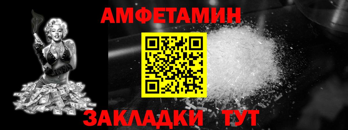 Первитин пудра  Вход с VPN  Дербент 