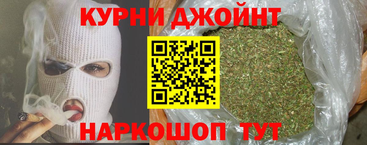 Шишки марихуана марихуана Дербент